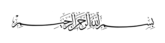 calligraphy-clipart-bismillah-18
